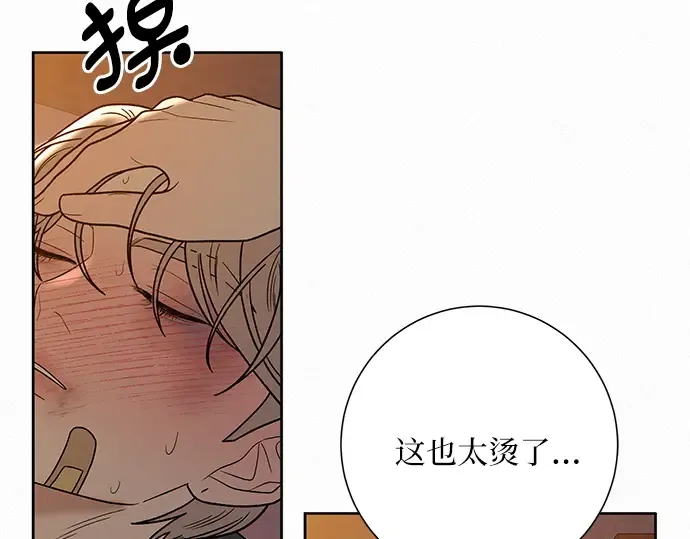 第54话 第62页