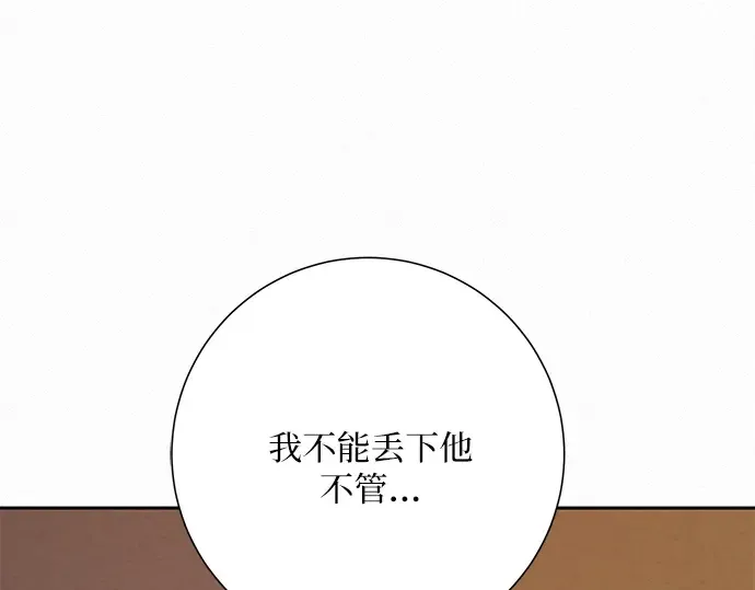 第54话 第68页