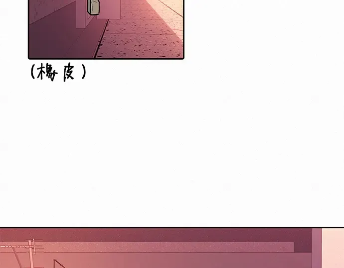 第54话 第77页
