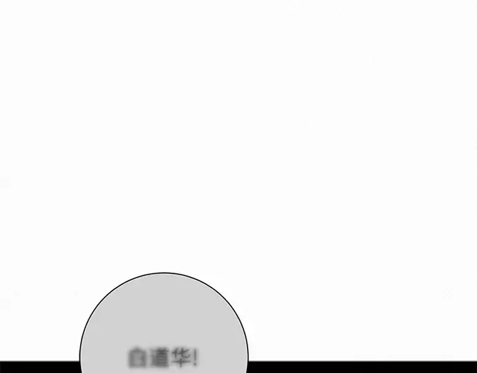 第54话 第83页