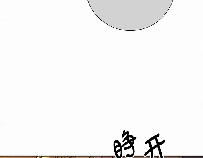 第54话 第85页