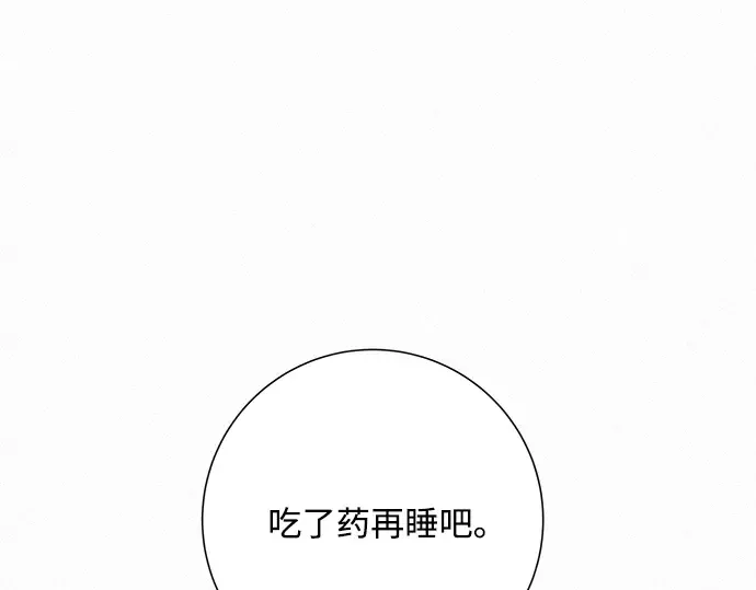 第54话 第87页