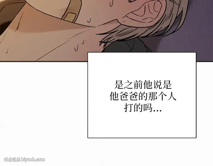 第54话 第96页