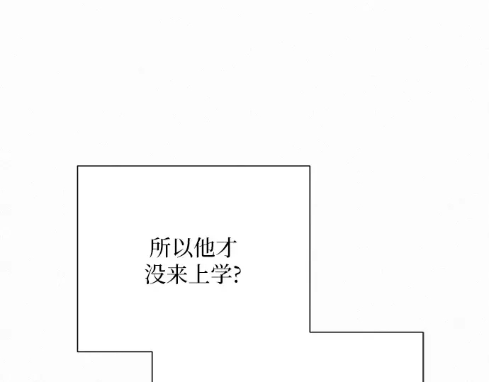 第54话 第98页