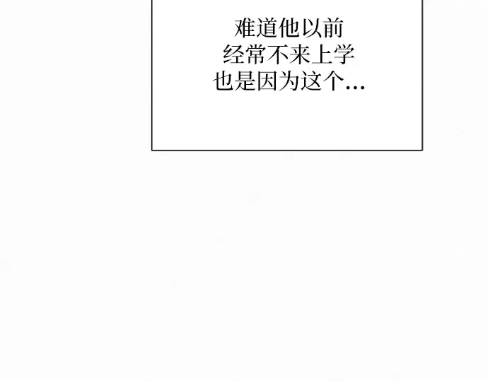 第54话 第99页