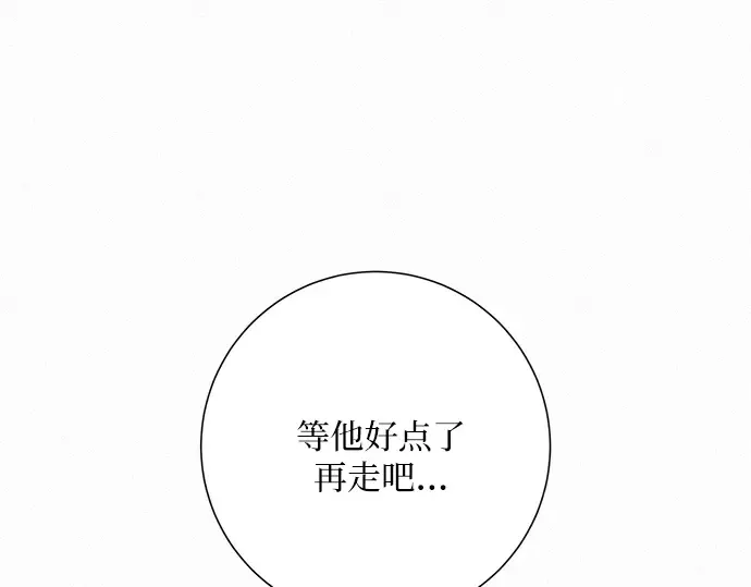 第54话 第100页