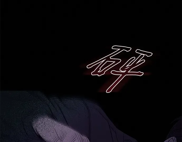 第54话 第124页