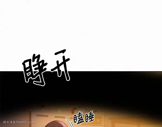 第54话 第144页
