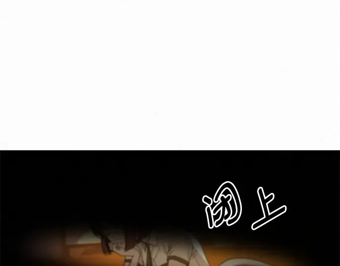 第54话 第146页