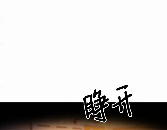 第54话 第149页