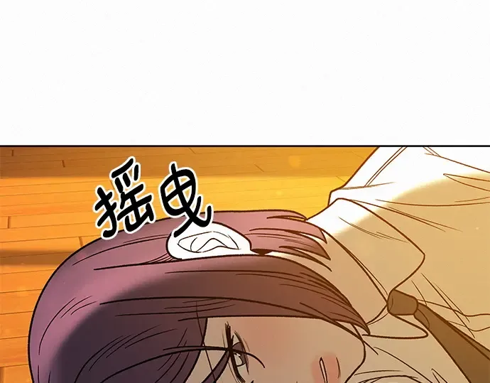 第54话 第167页