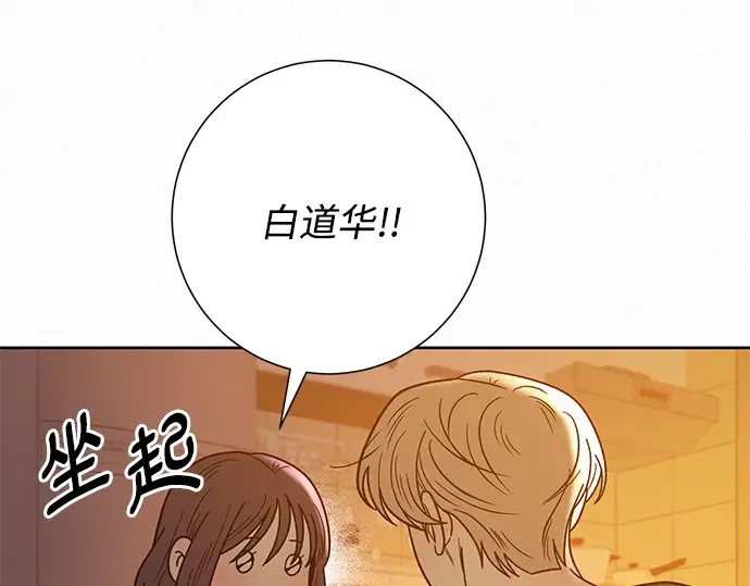 第54话 第169页
