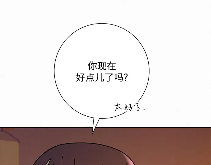 第54话 第171页