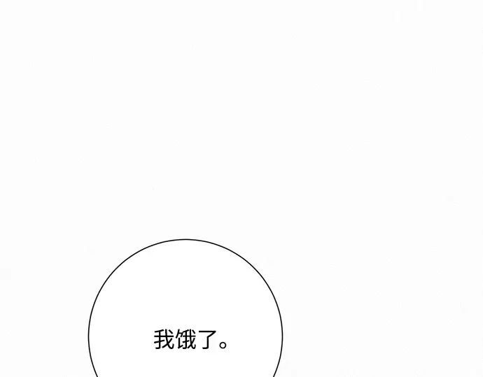 第54话 第175页