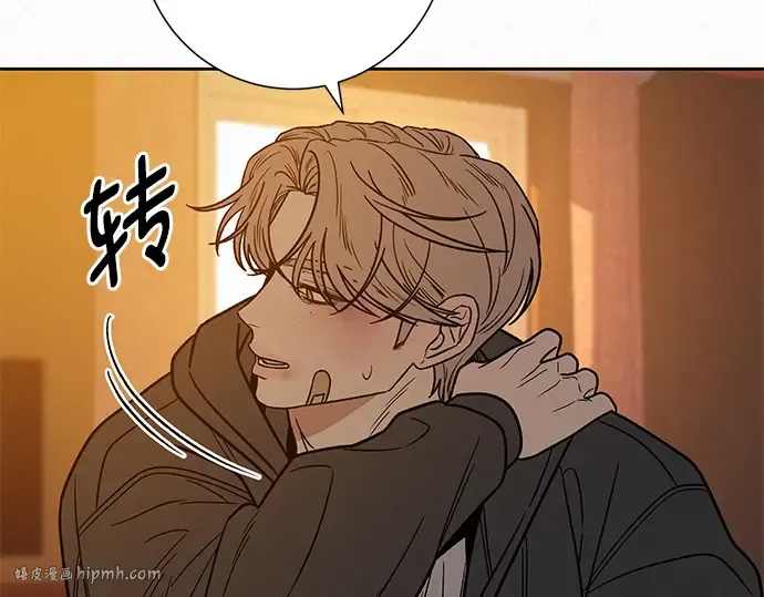 第54话 第176页