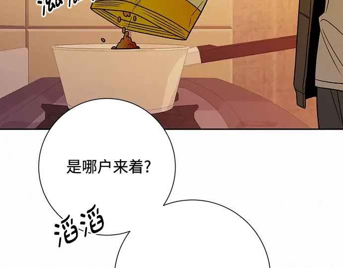 第54话 第183页