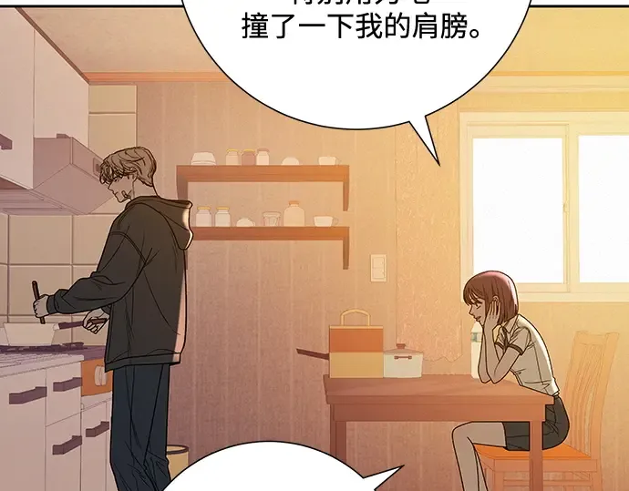第54话 第185页