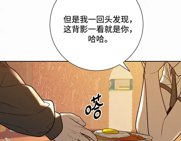 第54话 第187页