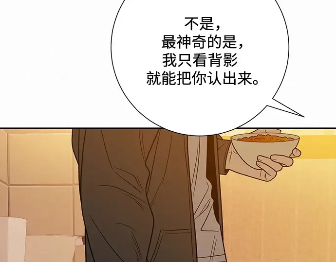 第54话 第189页