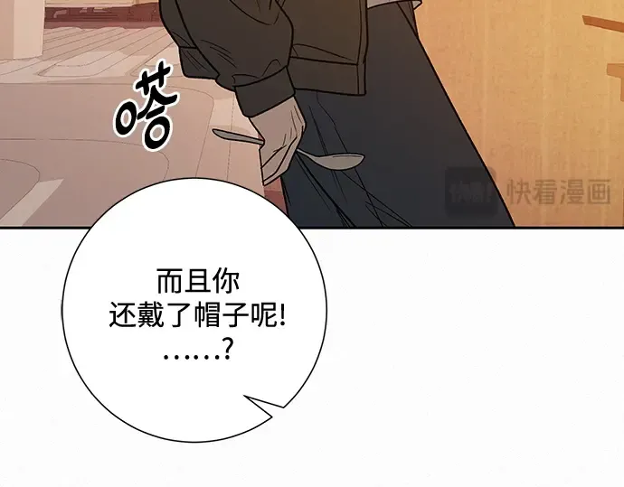 第54话 第190页