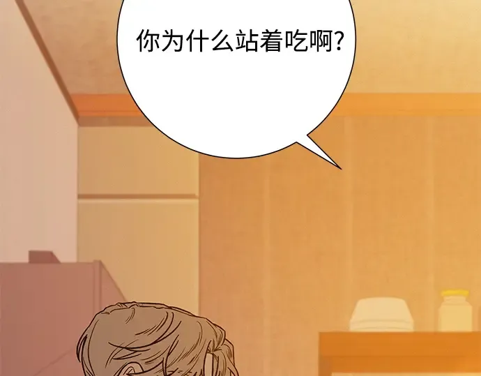 第54话 第194页