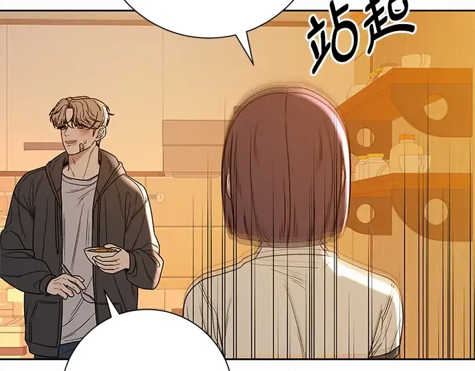 第54话 第201页