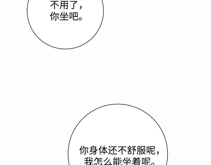 第54话 第202页