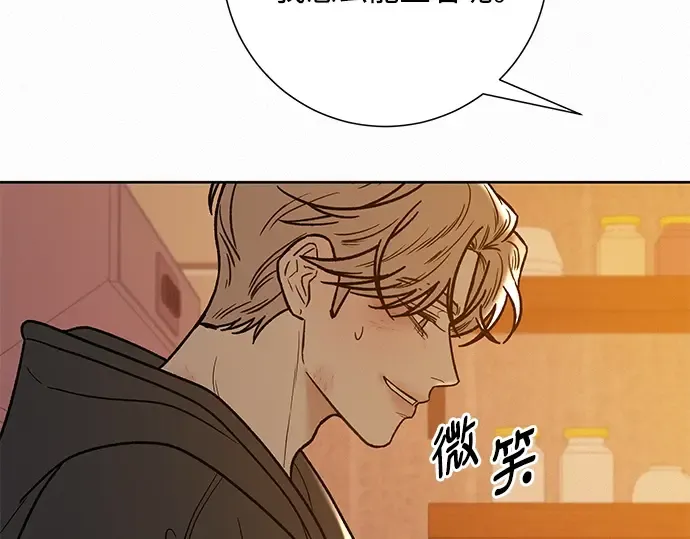 第54话 第203页