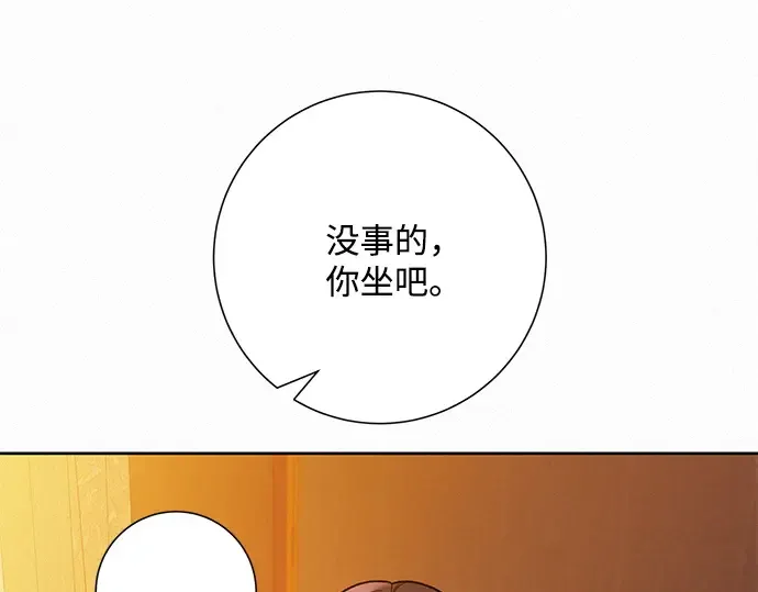 第54话 第206页