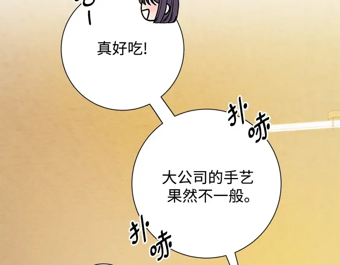 第54话 第210页