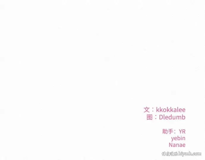 第54话 第216页