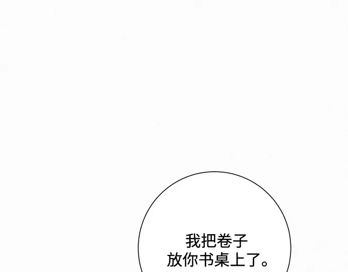 第55话 第4页