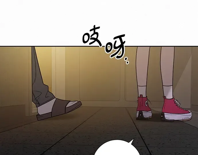 第55话 第9页