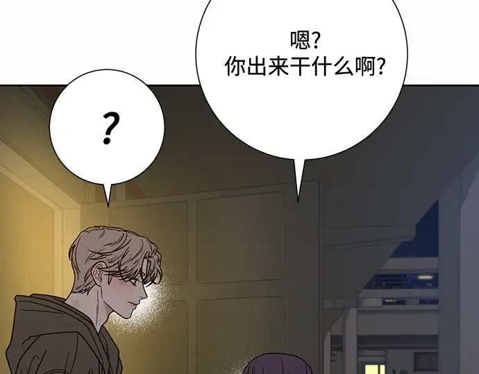 第55话 第11页
