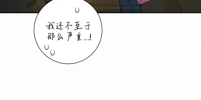 第55话 第17页