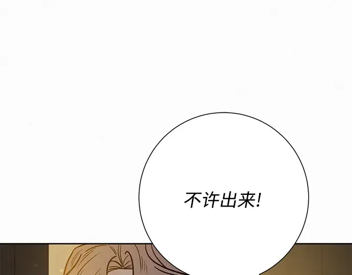 第55话 第18页