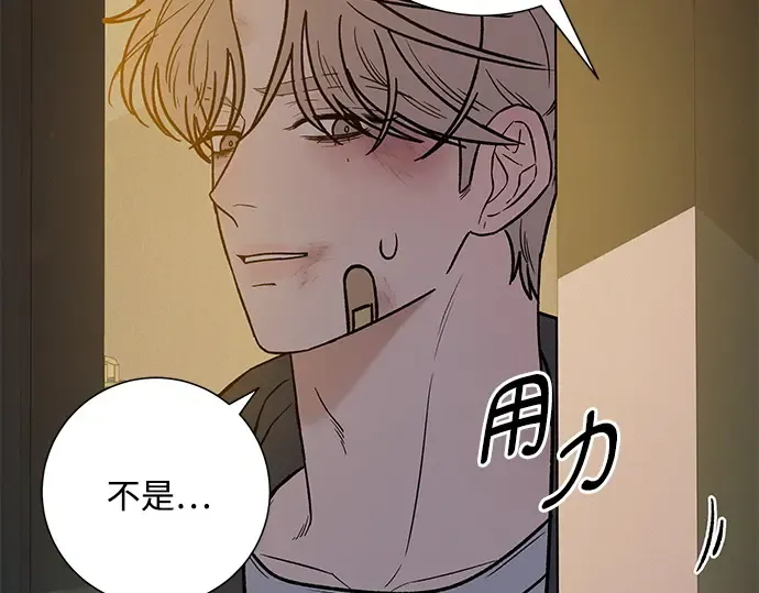 第55话 第19页