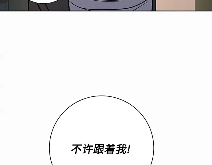 第55话 第20页