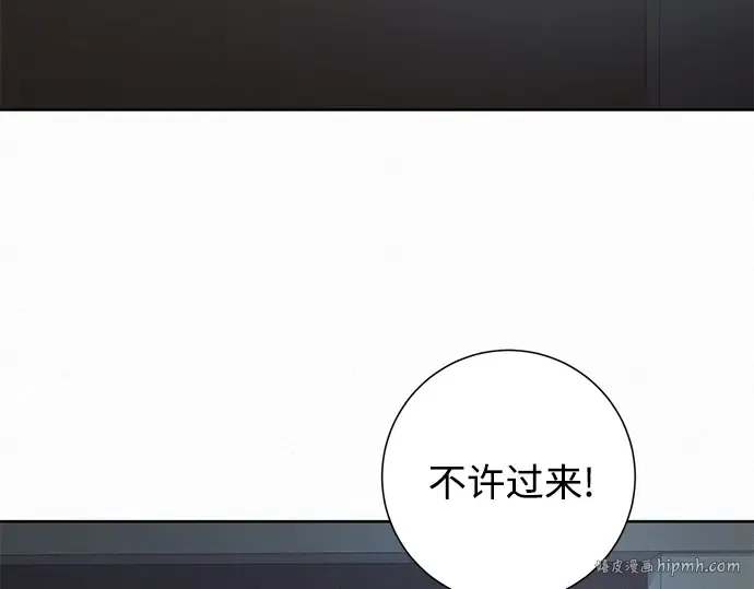 第55话 第24页