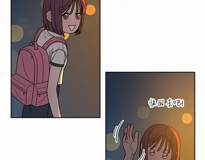 第55话 第36页