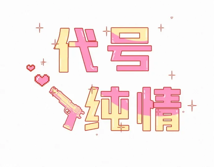 第55话 第46页