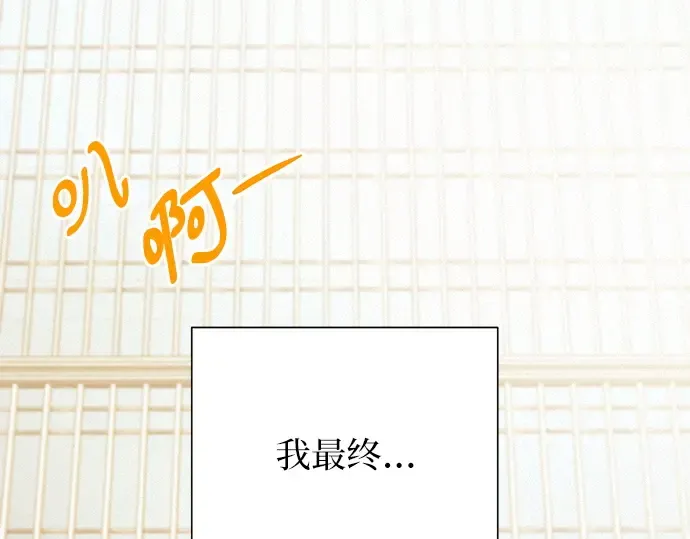 第55话 第50页