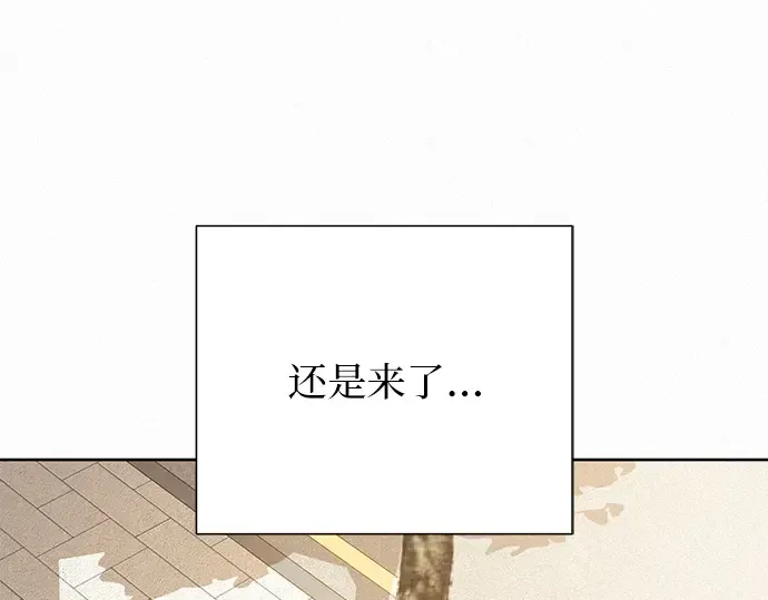 第55话 第53页