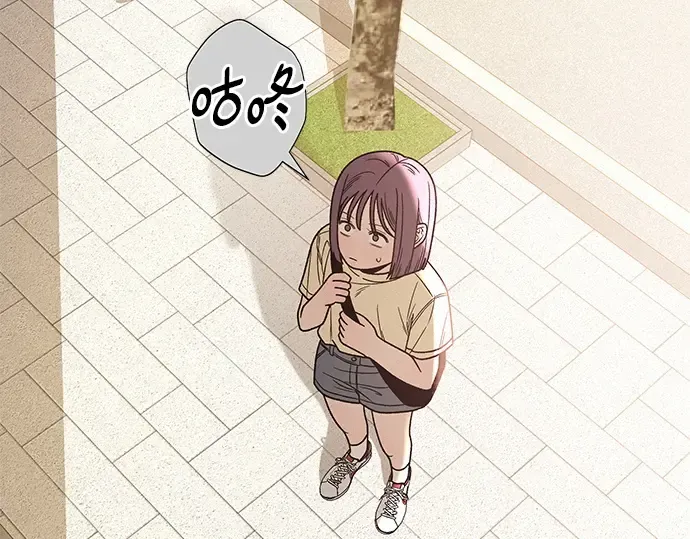第55话 第54页