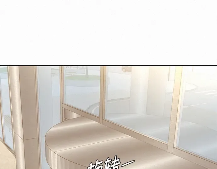第55话 第59页