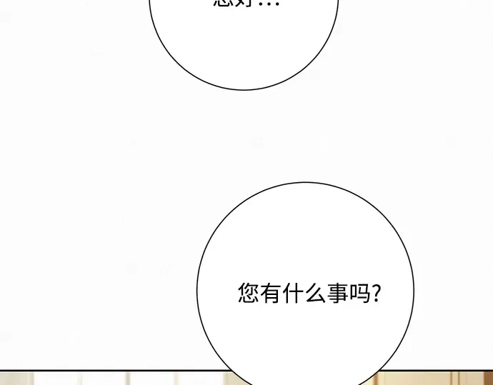 第55话 第61页