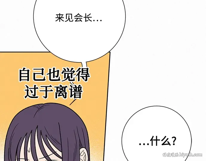 第55话 第64页