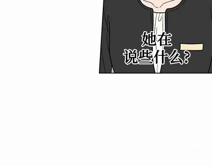第55话 第66页