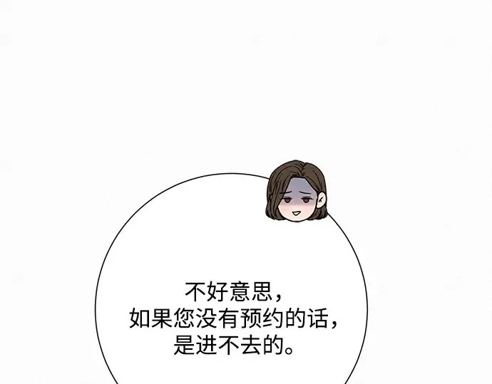 第55话 第67页