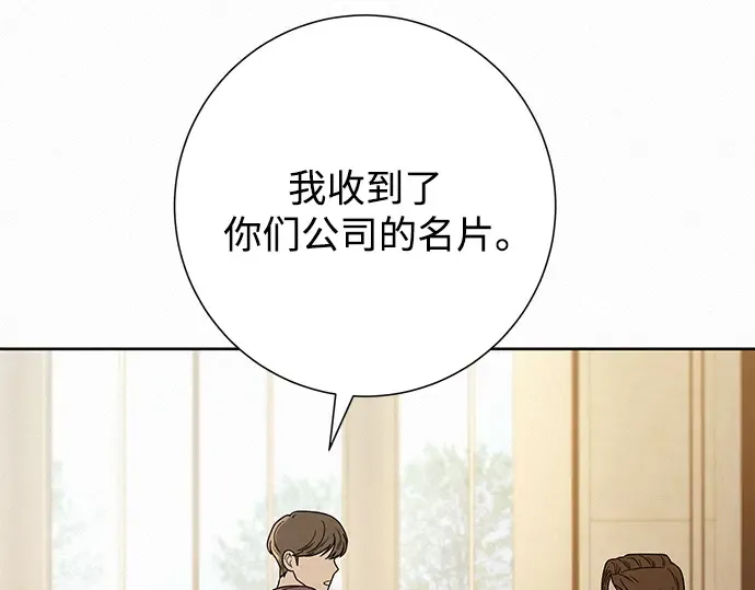 第55话 第70页